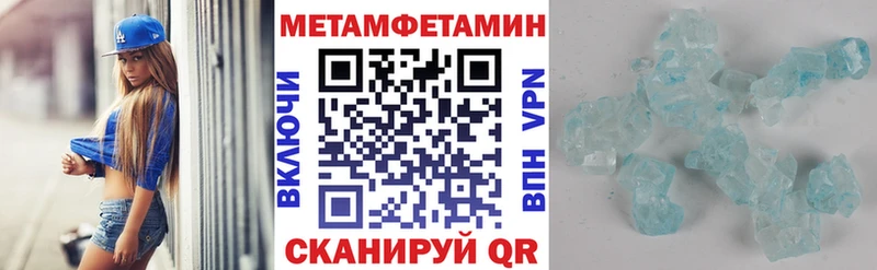 АМФЕТАМИН 97%  цена   Шадринск 