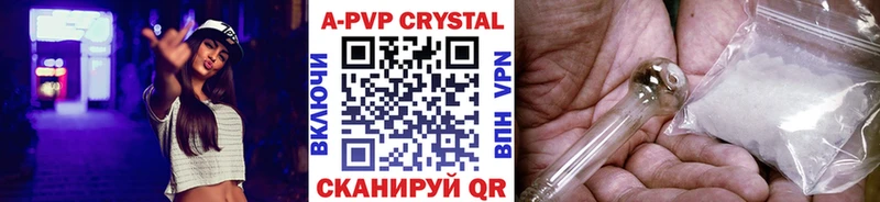 Alpha PVP Crystall  hydra ССЫЛКА  Шадринск 