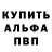 КЕТАМИН VHQ Devin Vinson