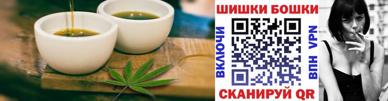 дарнет шоп  Шадринск  Еда ТГК конопля 