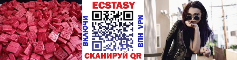 Экстази DUBAI  Шадринск 