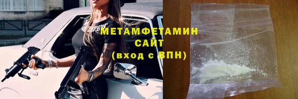 кокаин Абаза