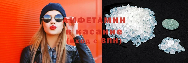 кристаллы Аркадак