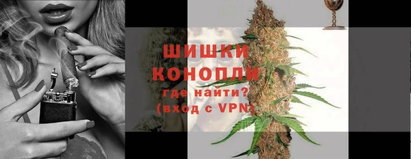 МДМА Арсеньев