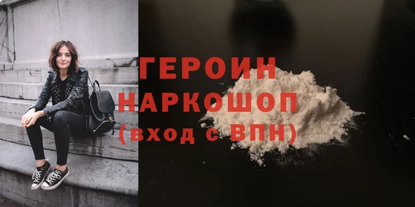 кристаллы Аркадак