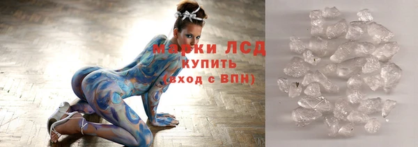 МДМА Арсеньев