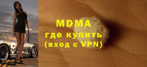 МДМА Арсеньев