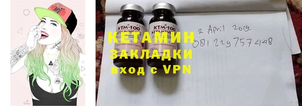 кристаллы Аркадак