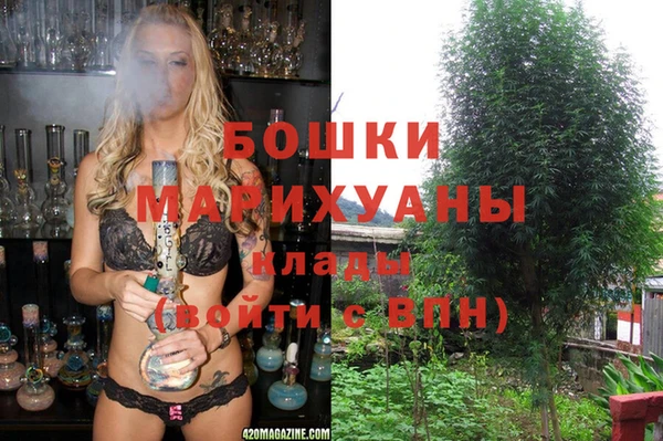 МДМА Арсеньев
