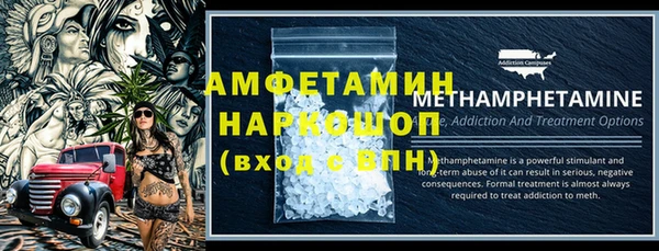 МДМА Арсеньев