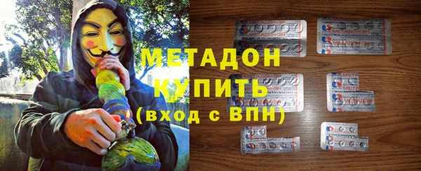 альфа пвп Армянск