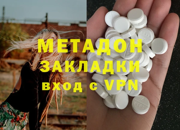 МДМА Арсеньев
