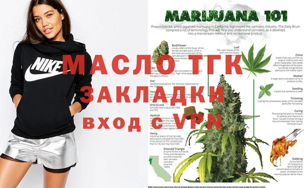 МДМА Арсеньев