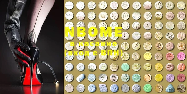 MDMA Premium VHQ Абдулино