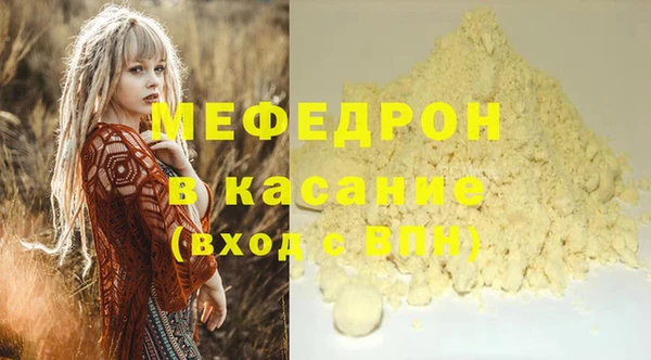 МДМА Арсеньев