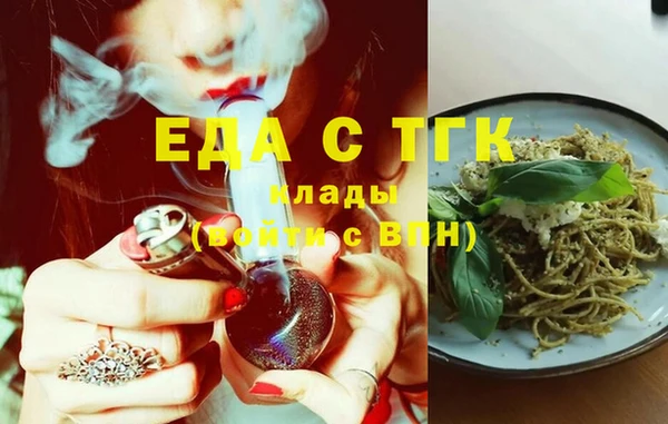 МДМА Арсеньев