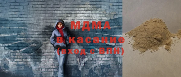 альфа пвп Армянск