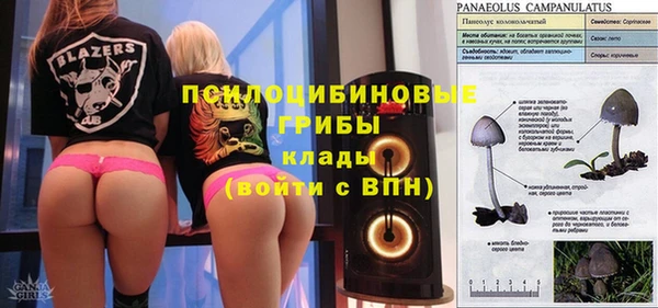 кристаллы Аркадак