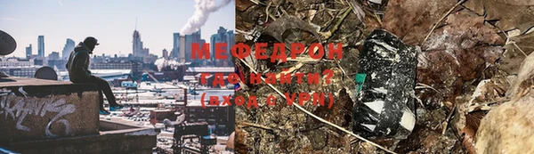 кристаллы Аркадак