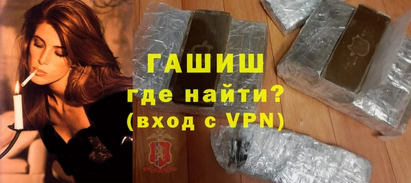 гашиш Тихвин