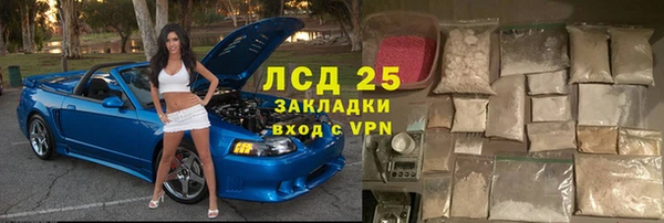 кристаллы Аркадак