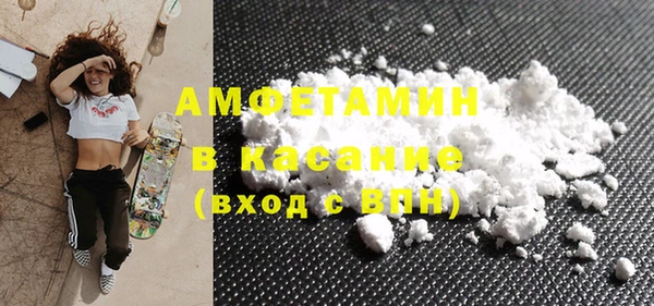 кристаллы Аркадак