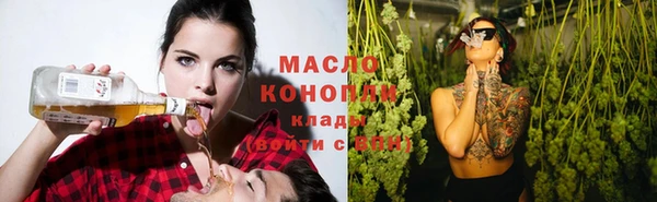 кристаллы Аркадак