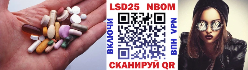 блэк спрут как войти  дарк нет телеграм  Шадринск  Лсд 25 экстази кислота  как найти  