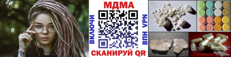 MDMA молли  магазин    Шадринск 