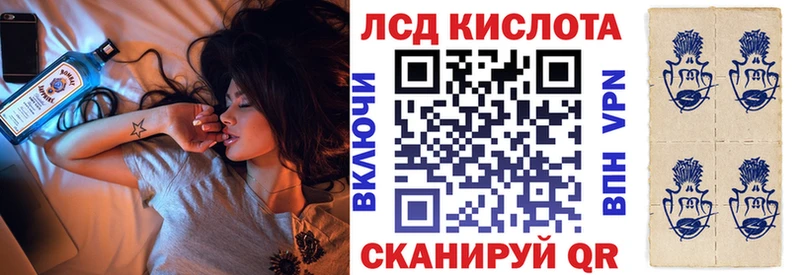 Марки NBOMe 1500мкг  Шадринск 