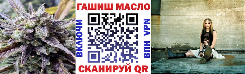 Дистиллят ТГК THC oil  даркнет как зайти  Шадринск  где купить  